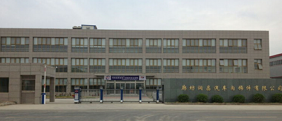 廊坊潤(rùn)昌汽車內(nèi)飾件 品質(zhì)引領(lǐng)未來