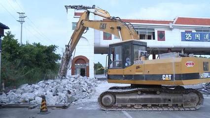 國道325線陽西收費站完成拆除任務(wù)