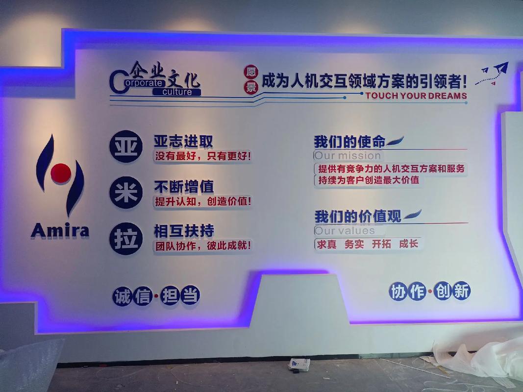 深圳亞米拉電子科技公司室內裝飾設計 打造科技、文化與品牌融合的創新空間